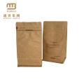 Customized Printing Foil Lined Kraft Paper Side Gusset 1lb 2lb 5lb Coffee Packaging Bag